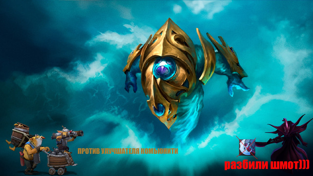 Против улучшателя комьюнити и алхимик который так и ненафармил