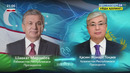 Ўзбекистон ва Қозоғистон Президентлари телефон орқали мулоқот қилдилар