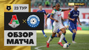 Локомотив – Оренбург | Россия | Премьер-Лига 2019/20 | 23-й тур | Обзор матча
