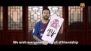 Барселона приветствует китайский Новый год. Chinese New Year