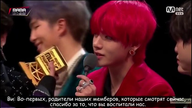[Rus Sub] BTS – Artist of the Year Award MAMA 2018