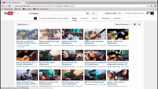 Секреты повышения популярности видео на Youtube (1 часть)