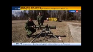 Программа «Русское оружие» от 17 апреля 2014 года