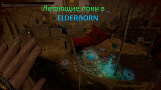 Elderborn2020-Новый Уровень