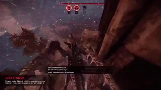 Парад монстров (Evolve Beta #3)
