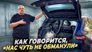 Господа, мы продали человеку битую машину