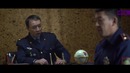 Патруль 4 – родственники