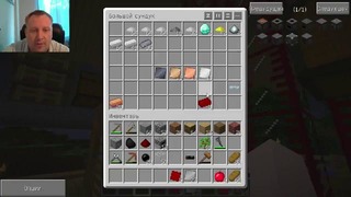 Minecraft – Ключ и молот 8 БИТ – 14 – Укус )