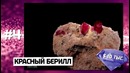 10 самых дорогих драгоценных камней