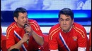 КВН Сборной России по футболу посвящается – ТОП-10 лучших номеров