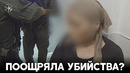Израиль предъявил обвинения сестре лидера ХАМАС Исмаила Хании