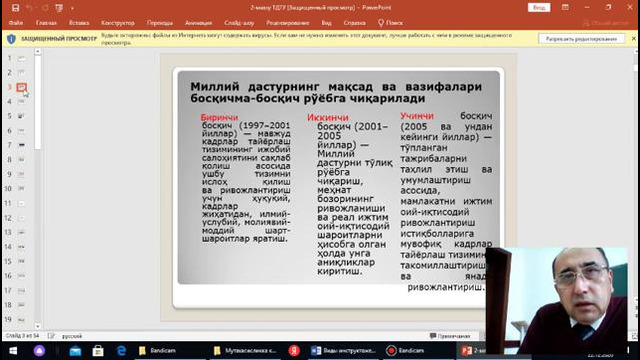 Razikov R.S. Mutaxasislika kirish ma’ruza