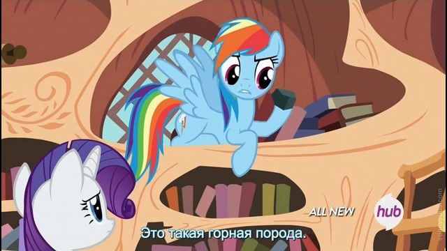 My Little Pony: 4 Сезон | 18 Серия – «Maud Pie» (480p)