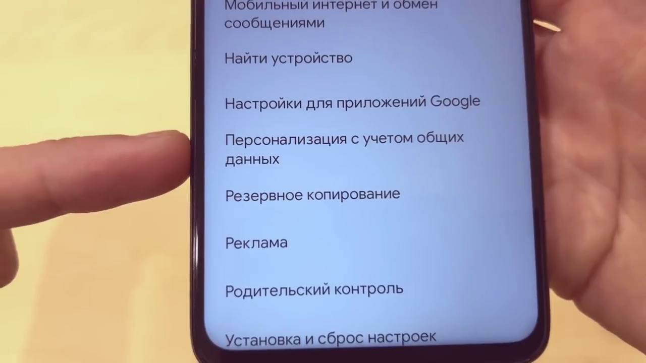 Срочно удали эту папку на своем андроиде