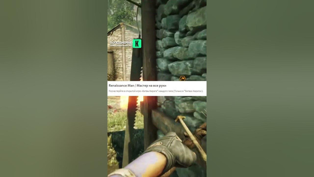 НЕВЫПОЛНИМЫЕ ДОСТИЖЕНИЯ В СЕРИИ FAR CRY! #shorts #farcry #игры