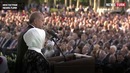 Эрдоган сделал дуа на церемонии