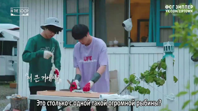 In the SOOP BTS ver. EP.5 [Рус. суб]