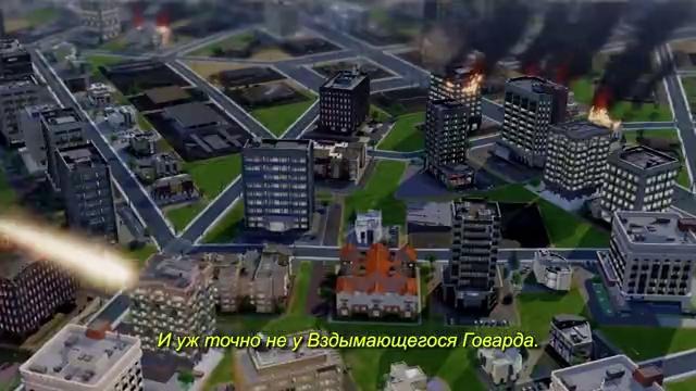 Видеоролик «Бедствия SimCity»