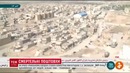 Вся земля дрожит от землетрясения