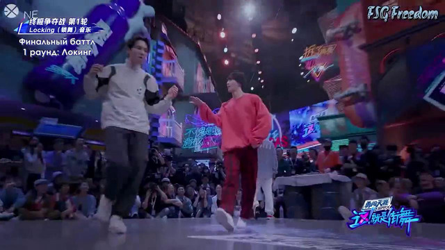 Street Dance of China S3 – 2 эпизод (EXO, GOT7) [рус. саб]