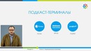 13. Шаг 7 – Выбрать каналы распространения контента (Нетология)