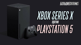 Новые PlayStation 5 и Xbox Series X, обновление iPad Pro и MacBook Air | ВОТ ЭТО НОВОСТИ