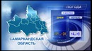 Программа «НОВОСТИ» от 3 12 2016