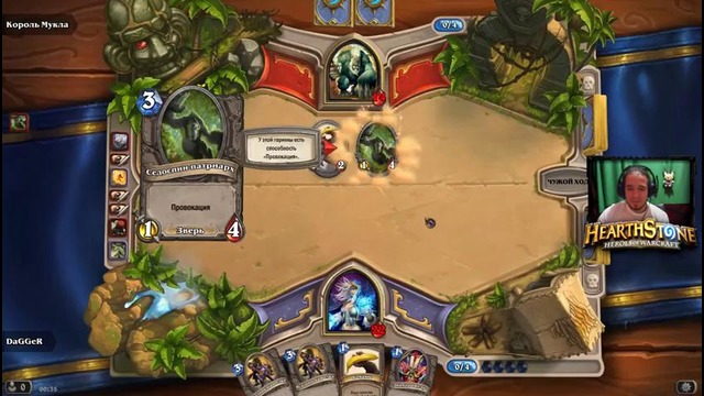 Hearthstone – Heroes of Warcraft