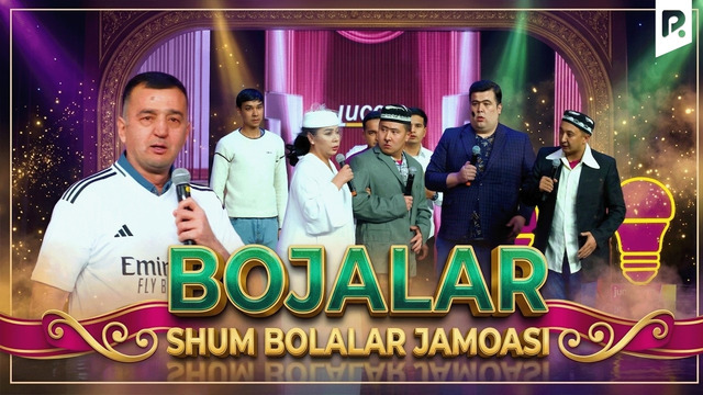 Bojalar | Shum bolalar jamoasi | QVZ 2025