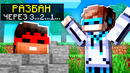Майнкрафт, но прошел один месяц skyblock rpg [остров рпг] #45