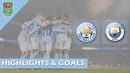 Leicester City 1:1 Manchester City (1:3) | EFL 2018/19 | Round 4 | 19/12/18