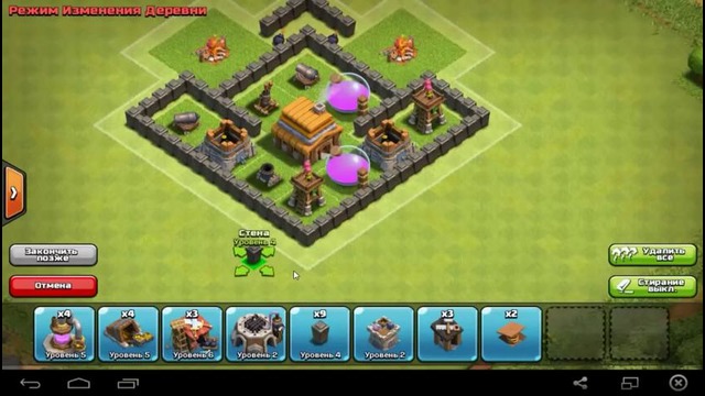 Clash of Clans – TH4/ТХ-4/Ратуша-4 (Лучшее расположение базы)