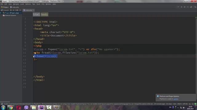 Уроки MySQL Введение. Как подключить базу данных