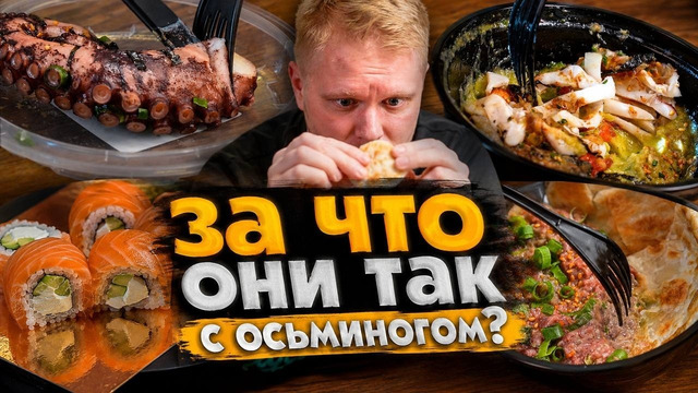 Неплохая фила в рейтинг? Азиатское бистро Ист. Славный обзор