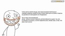 Вся правда о гильдиях 2