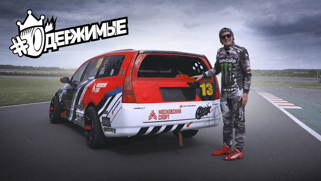 ZaRRubin. Nissan Stagea – дёшево своими руками