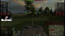 Мстители на AMX50B