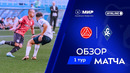 Обзор матча «Акрон» – «Крылья Советов» | Мир РПЛ 2025/26