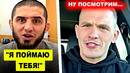 ОГООО! Ислам Махачев ДЕРЗКО ЗАЯВИЛ Йену Гэрри / Названа ДАТА и ИМЯ СОПЕРНИКА для Армана Царукяна