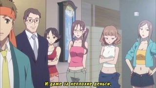Азбука цветов – Hana-Saku Iroha[26-26](RUS), эпизод 14