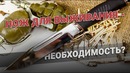 Нож для выживания – необходимость