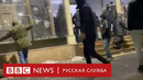 Казахстан: стрельба и мародерство на улицах Алматы | Новости Би-би-си