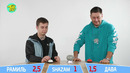 RAMIL’ vs DAVA vs ШАЗАМ | Шоу Пошазамим