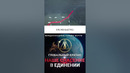 Океан нагревается катастрофическими темпами