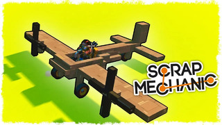 Строим картонный самолет для дуэли в scrap mechanic
