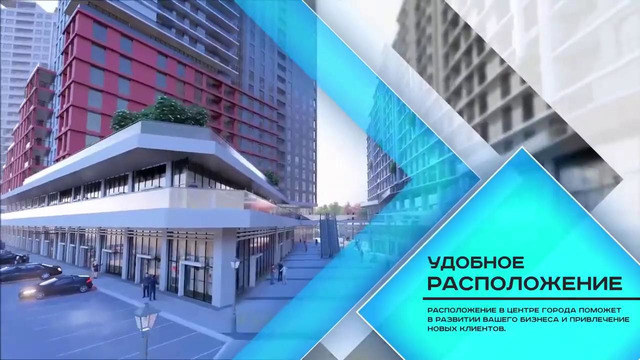 Akay city – коммерческие помещения