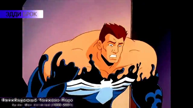 Веном и его Носители – Эволюция в мультфильмах и кино (1994 – 2018) – Marvel