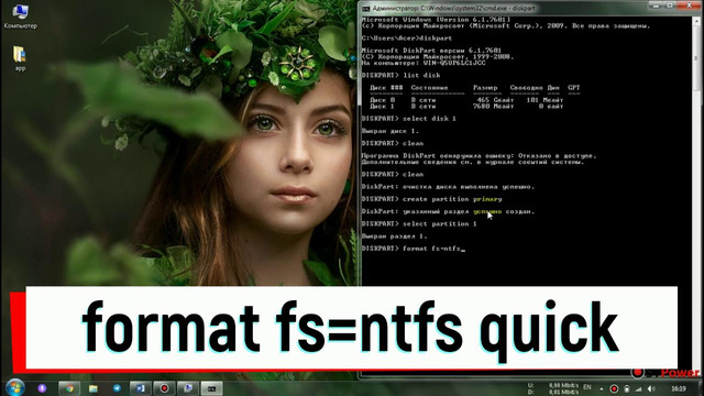 Что делать, если уменьшился объем флешки