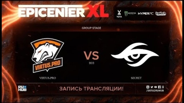 EPICENTER XL – Virtus.Pro vs Team Secret (Game 1, Groupstage)