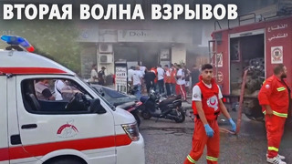 У сотен боевиков «Хезболлы» взорвались рации